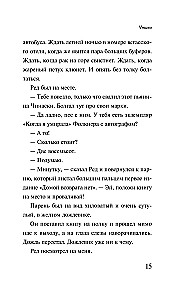 Čtivo